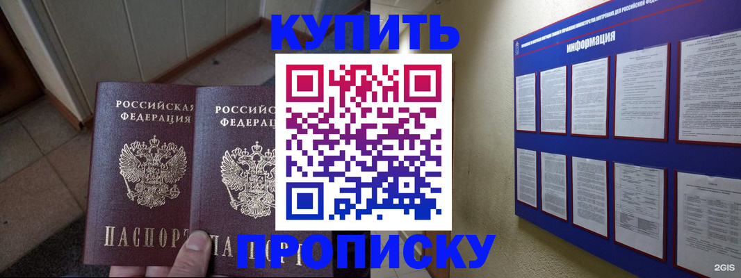регистрация для школы в Шумерле